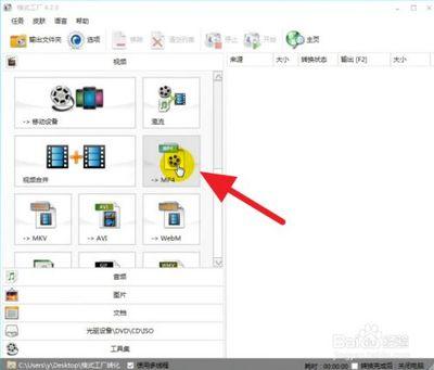 格式工厂视频怎么设置参数才更清晰?