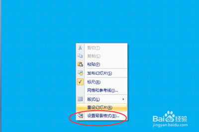 ppt怎么制作一个晶格化效果的幻灯片? ppt怎么制作一个晶格化效果的幻灯片?