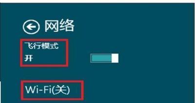 笔记本电脑连接不上网无线网络怎么办