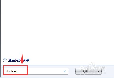 怎么看电脑有没有声卡