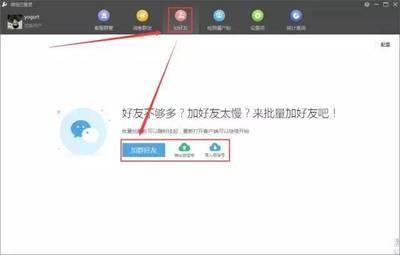 微信聊天记录中的图片、视频、文件怎么批量删除