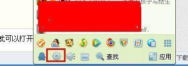 QQ截图的快捷键是按什么