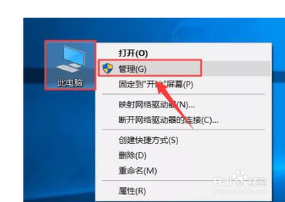 电脑怎么禁止svchost.exe进程