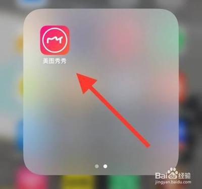 美图秀秀怎么虚化背景?