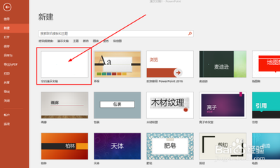 ppt中怎么把所有图片格式设置一致