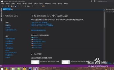 visual studio2013多文件程序怎么建立?