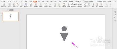 PPT怎么制作一个漂亮的剪影图形?