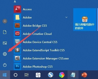 ThinkPad预装软件哪些可以卸载 ThinkPad预装软件哪些可以卸载