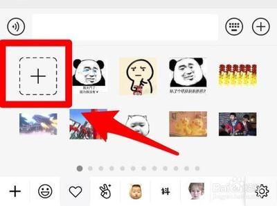 微信纯文字表情包怎么做？微信快速制作文字表情包教程