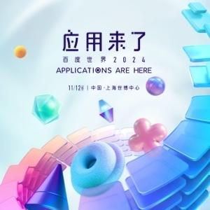 百度好看app怎么分享新闻?