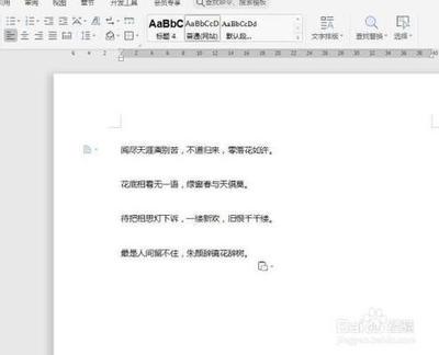 word隐藏怎么文字呢?word隐藏文字的三种方法