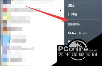 电脑无法使用ipconfig命令怎么办