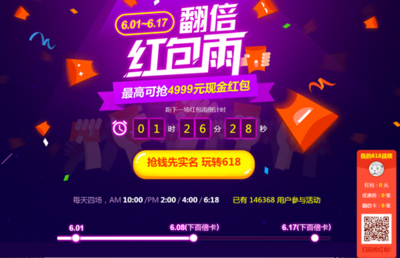 qq红包雨怎么抢