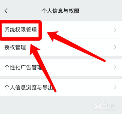 vivo手机微信小视频发不出去怎么办