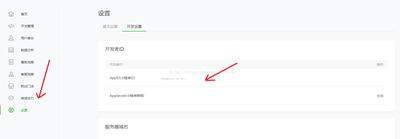 12315微信小程序怎么注册使用?