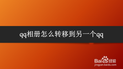 怎么在qq名称上弄彩虹