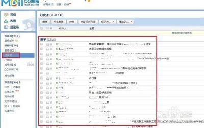 QQ邮箱发出去后能不能修改