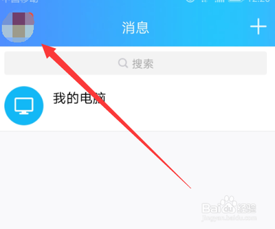QQ勋章有头有脸有身份勋章获得方法