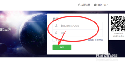 微信公众账号发布的文章如何添加留言功能 微信公众账号发布的文章如何添加留言功能
