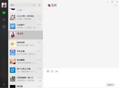 微信电脑版怎么批量发送图片？微信电脑版批量发送图片方法