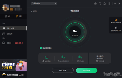 snow闪退怎么办?snow闪退问题的解决方法 snow闪退怎么办?snow闪退问题的解决方法