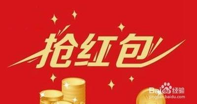 QQ天降红包出现地点时间表