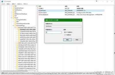 电脑更换固态硬盘后出现卡顿如何解决