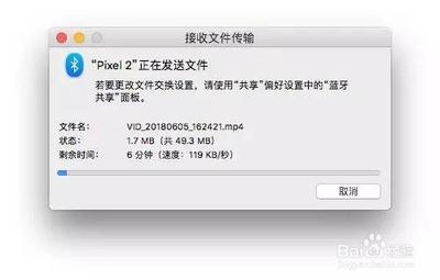 苹果mac怎么传文件到安卓手机 mac怎么传音乐到安卓手机