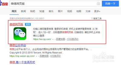 微信添加的自定义表情(动图)怎样导出 微信添加的自定义表情(动图)怎样导出