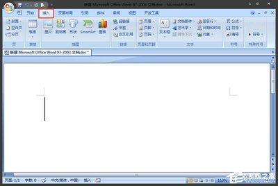 在word中如何输入&radic;呢?word输入勾号方法