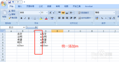 在excel中如何对某列单元格批量增加字符? 在excel中如何对某列单元格批量增加字符?