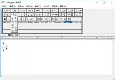 MathType手写面板菜单功能介绍