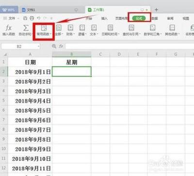 WPS表格中怎么使用WEEKDAY/WEEKNUM函数?