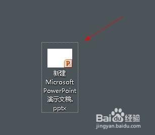 PPT幻灯片怎么插入排练计时?
