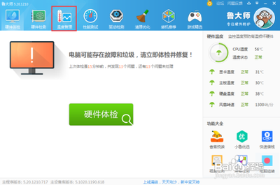 怎样给笔记本cpu降温