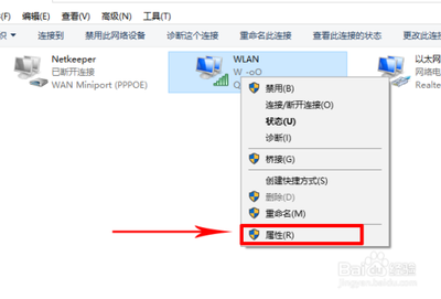 win10热点自动关闭怎么办win10自带的移动热点经常自动关闭的解决方法