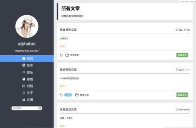 nodejs个人博客后台登陆开发详解