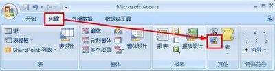 access怎么通过查询建立订单表? access怎么通过查询建立订单表?