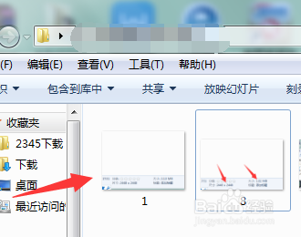 美图秀秀怎么合成美女豪车图片?