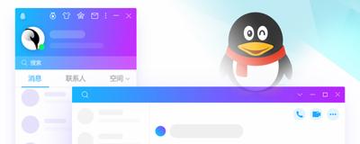 qq群两千人需要什么条件