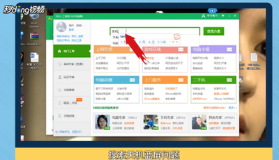 电脑关机闪蓝屏怎么办