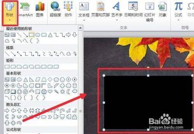 ppt怎么设计粉笔字字体效果的文字?