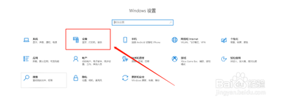打印机脱机在哪里设置？打印机脱机的原因及解决方法