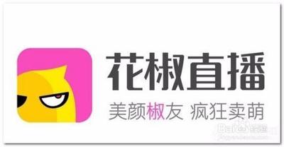 花椒上回放怎么下载 花椒直播回放视频下载方法