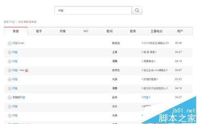 BiliBili怎么使用弹幕点歌?