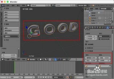 blender如何制作文字模型变碎块效果