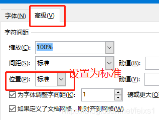 为什么MathType编辑公式变大?