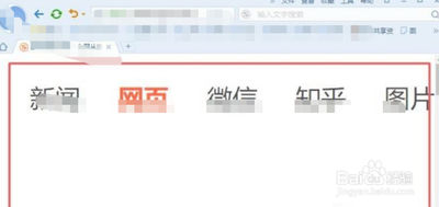 qq浏览器界面变小了怎么办 qq浏览器界面变小了怎么办