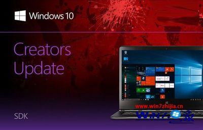 Win10创造者更新15046快速预览版开始推送