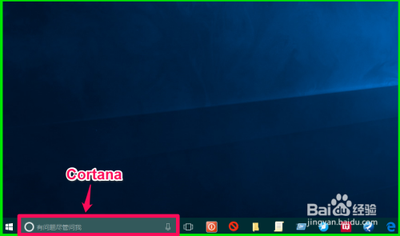 win10系统修改Cortana搜索栏中的文字信息的方法